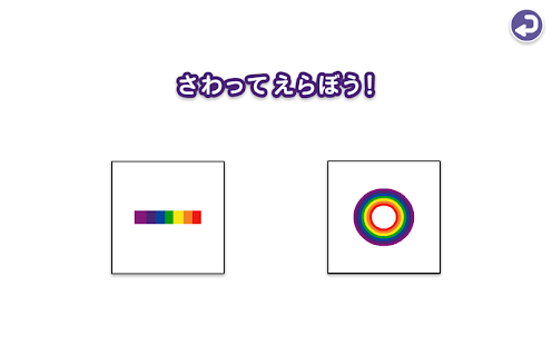 How to mod Touch and Connect Play edition patch 1.6.0 apk for pc
