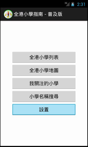PotPlayer 繁體中文版下載 免安裝 - 免費軟體下載