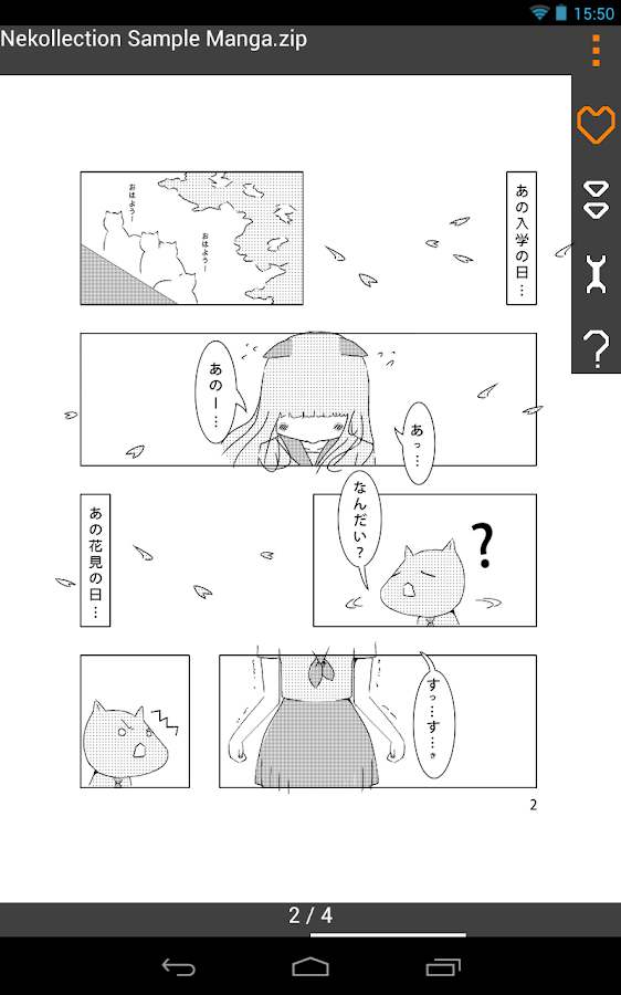 Nekollection Manga Reader Screen 3