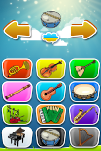 download Telepon bayi free