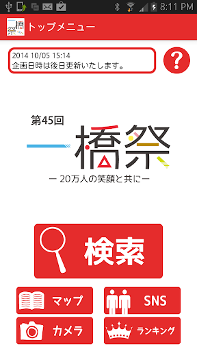 2014 03/21~03/21荷蘭交通票種該如何選擇??