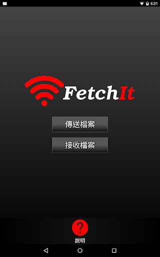 FetchIt - Socket File Transfer