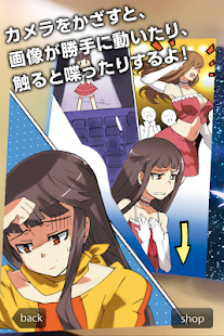 How to mod AiR recognizer (エアレコ) lastet apk for bluestacks