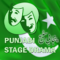 Punjabi Stage Dramas
