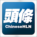 Chinese Headline News logo