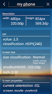 How to get Resolution for Android lastet apk for pc