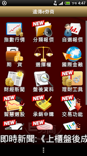 掌上保龄球|不限時間玩益智App-APP試玩 - 傳說中的挨踢部門