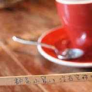 PAN MALLETTE 胖馬樂Café