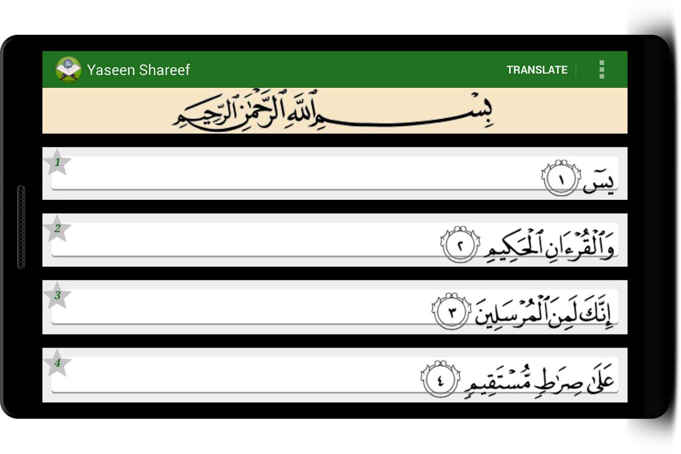 Yaseen shareef in english : Straight Through Processing 