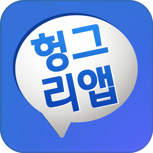 월드오브탱크 블리츠 공략집 通訊 App LOGO-APP開箱王