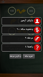 How to download جاپا 1.1.6 mod apk for bluestacks