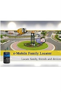 eMobile Family Locator 2(full) Screenshots 0