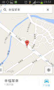 Free 醫院地圖 APK