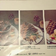 KOOKA COFFEE 庫卡咖啡