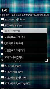 免費下載娛樂APP|유행어 플레이어3 - 남자아이돌 app開箱文|APP開箱王