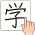 Chinese Handwriting Recog1.4.3