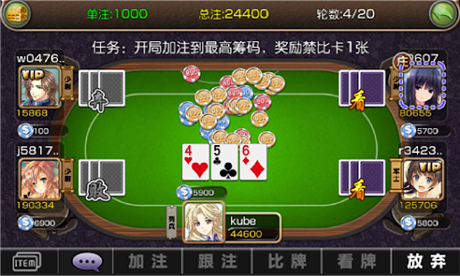 How to download 全民炸金花 patch 1.0 apk for laptop