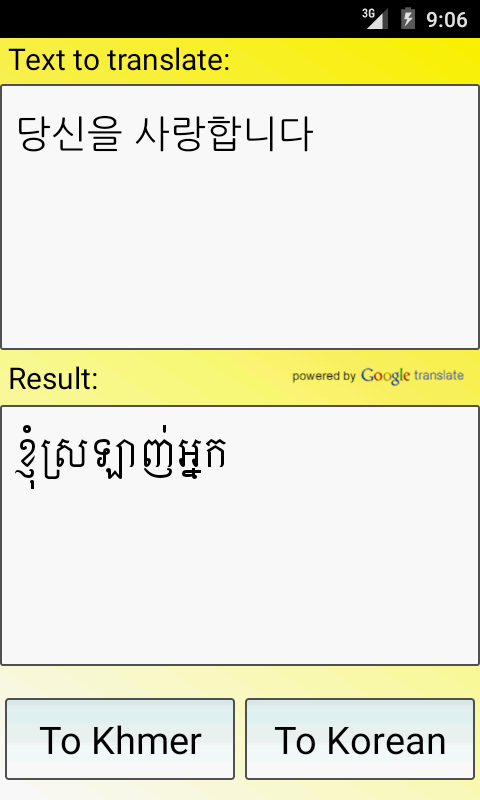 Khmer Korean Translator - screenshot