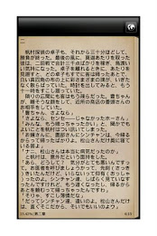 Sparrow killings poster 3