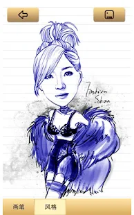 魔漫相机MomentCam - screenshot thumbnail