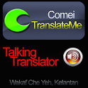 Talking Translator logo