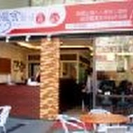 滬舍餘味餐館