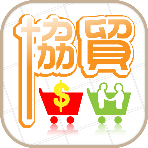 協貿國際手機購物生活館 LOGO-APP點子