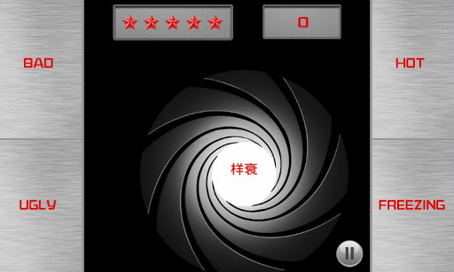 【免費教育App】Secret Agent: Cantonese-APP點子