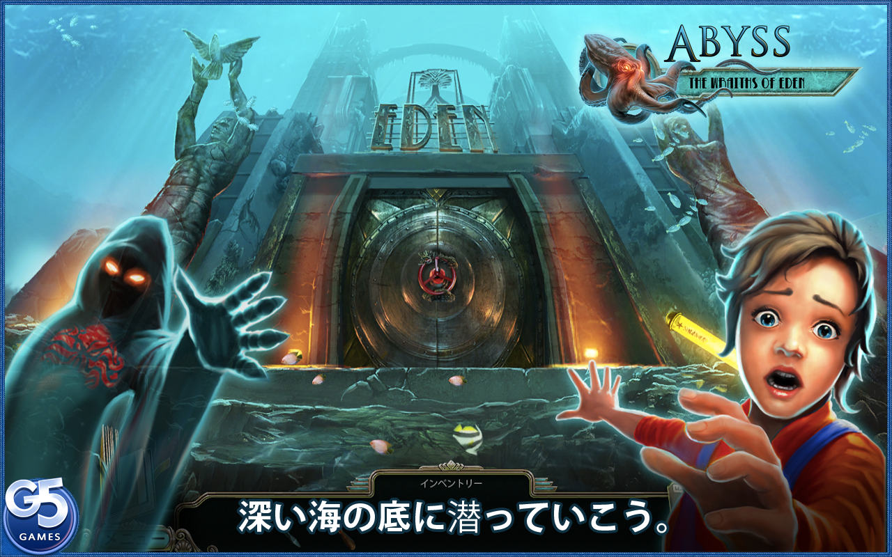 Android application Abyss: The Wraiths of Eden screenshort