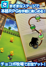 FINAL FANTASY WORLD WIDE WORDS poster 4