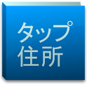 Tap Address logo