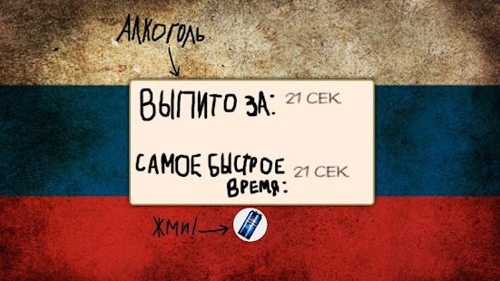 How to download Vatnick The Russian Patriot lastet apk for laptop