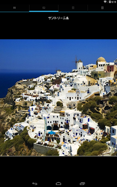ギリシャの観光地ベスト10のおすすめ画像2