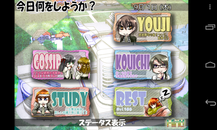 デュプリシティ～嘘の先にあるもの～体験版 poster 14