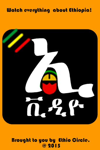 Ethiopian Video