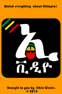How to download Ethiopian Video lastet apk for bluestacks