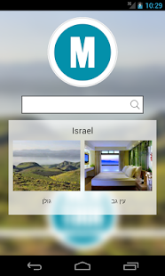 MENTOUR Screenshots 4