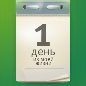 One Mega Day.apk 1.0.0