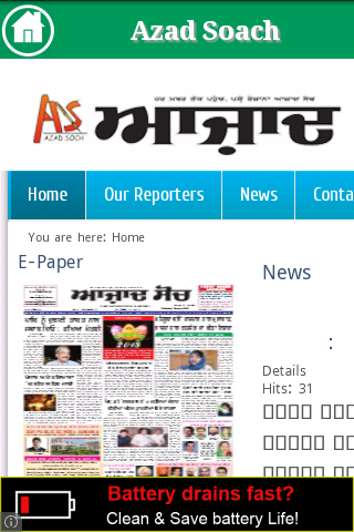 【免費新聞App】Punjabi Newspaper Site List-APP點子