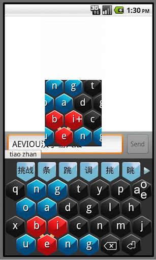 【免費工具App】AEVIOU汉字滑行输入法-APP點子