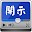 淨空法師菁華開示 Download on Windows