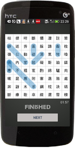 【免費益智App】WordSearch-APP點子