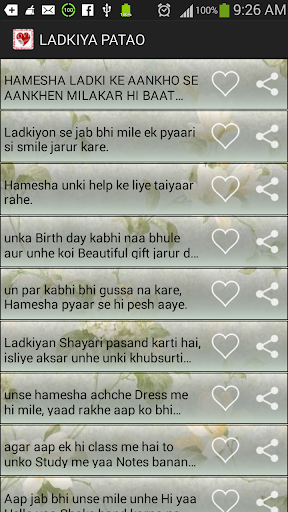 【免費娛樂App】Hindi Sexy love messages free-APP點子