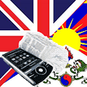 Tibetan English Dictonary