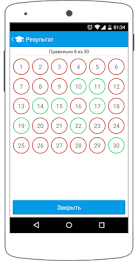 Сынак (beta) poster 4