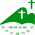 은혜의동산 logo