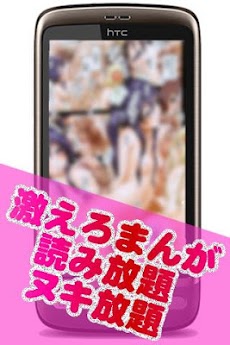 New えろほんシリーズ ひみつのまんこちゃん２ アプリ Androidアプリ Applion