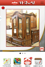 Imgeumnimpyo Namyangju furniture, furniture Rive sangil poster 2