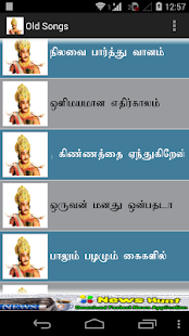 Download Old Songs - Sivaji APK for Android