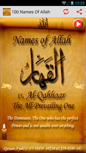 免費下載教育APP|Names Of Allah app開箱文|APP開箱王